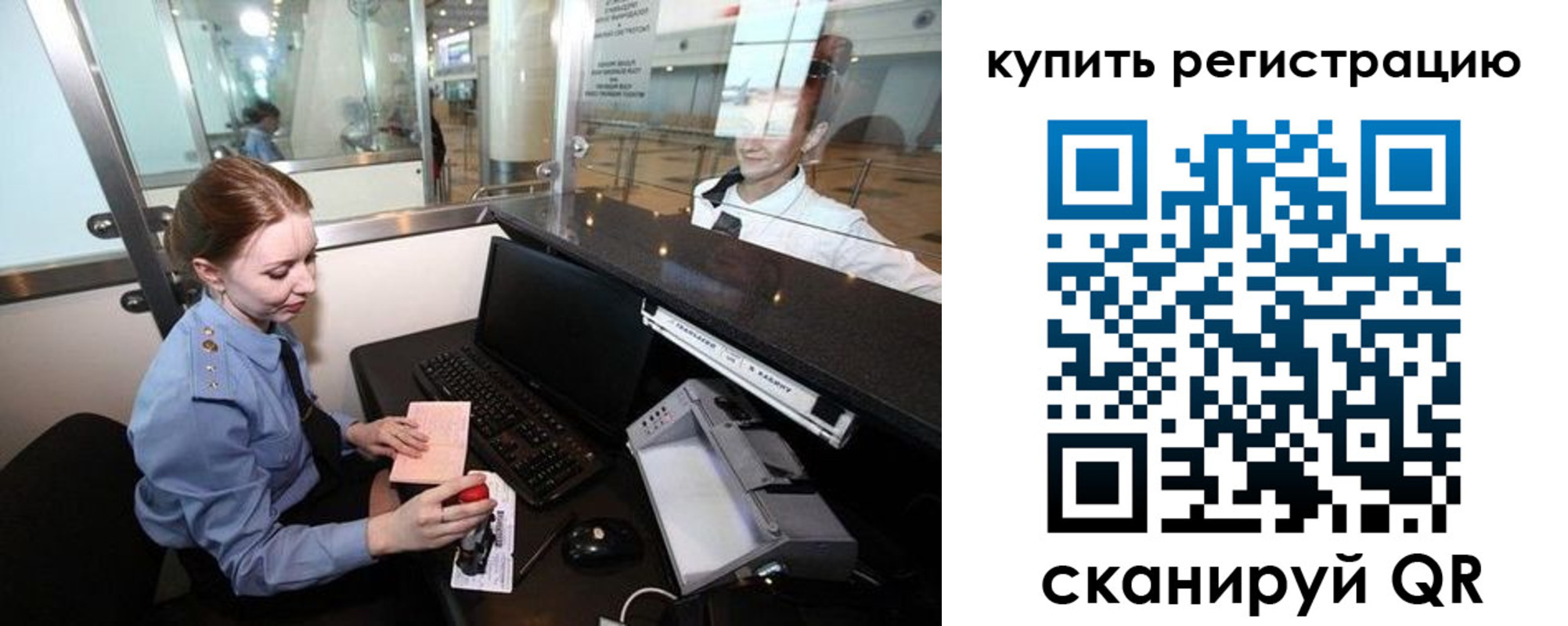 пропишу в квартире в Лысково
