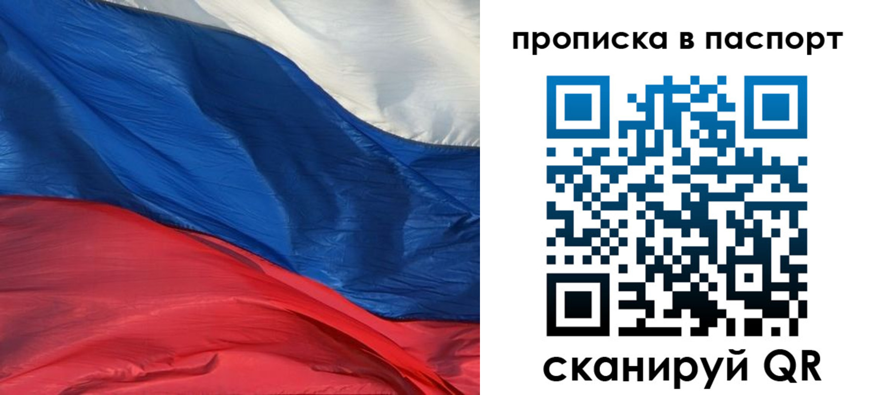 найти адрес прописки в Лысково